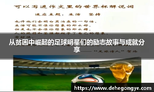 雷火竞技品牌赛事